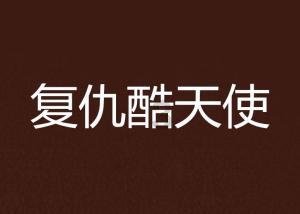 注意啦！兰州5条公交线路有调整→