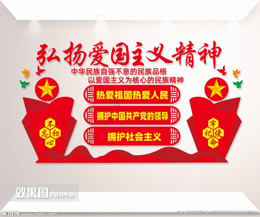 秘密的手稿