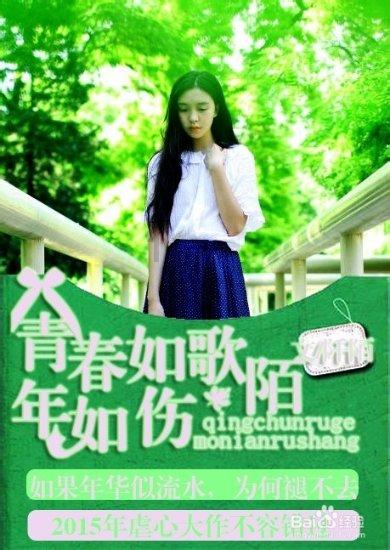 苏菲亚和安伯的休闲装