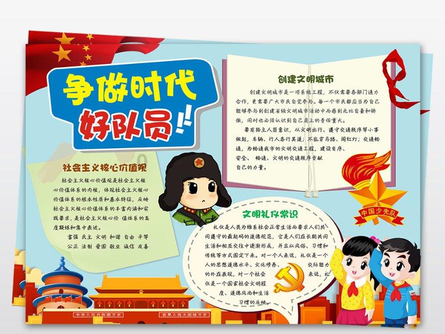 买的新锅怎么开锅游戏画面